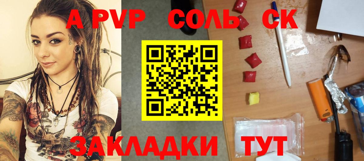 Alpha PVP кристаллы Урус-Мартан