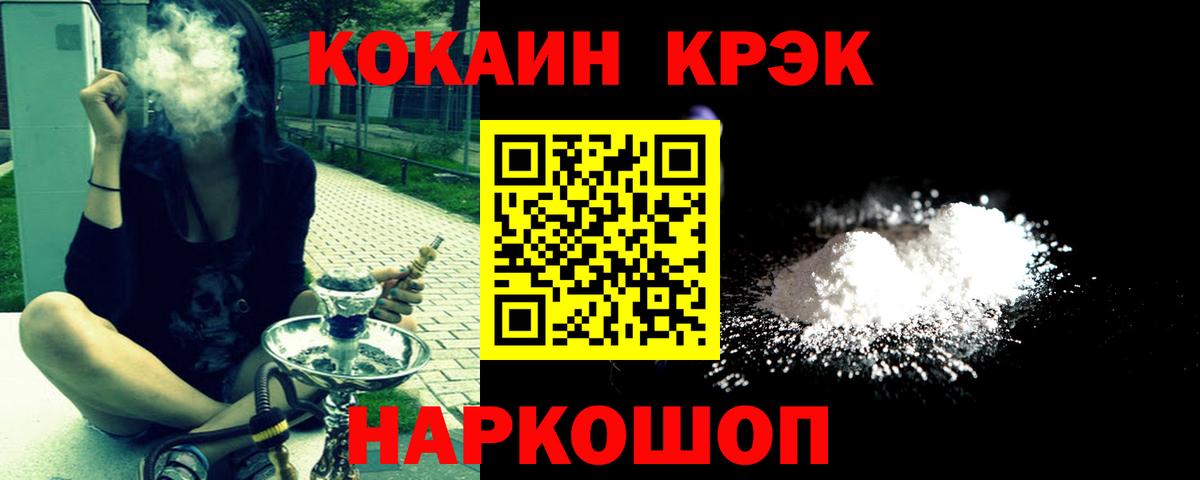 COCAIN VHQ Урус-Мартан