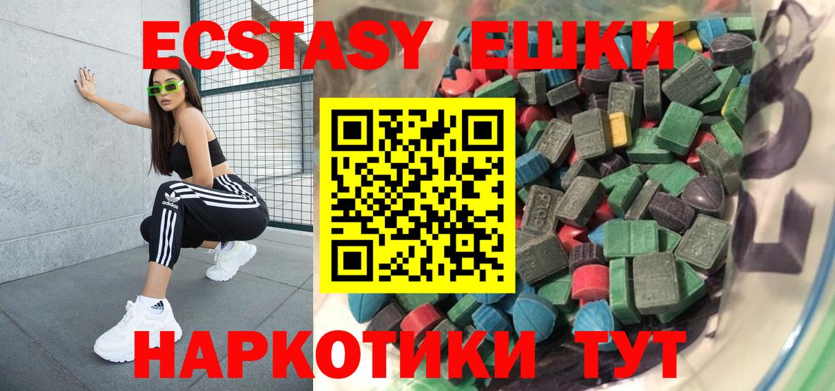 Ecstasy бентли Урус-Мартан