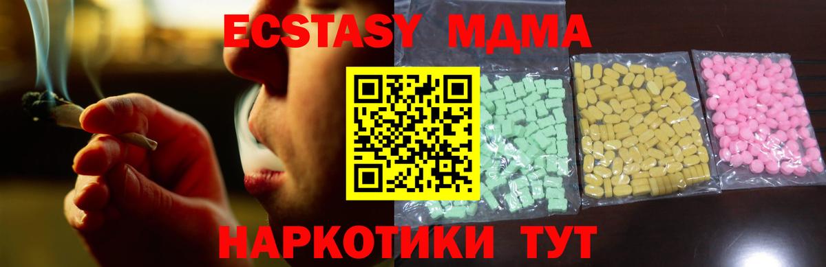 Урус-Мартан  Ecstasy XTC  Вход с VPN  Ecstasy таблы 