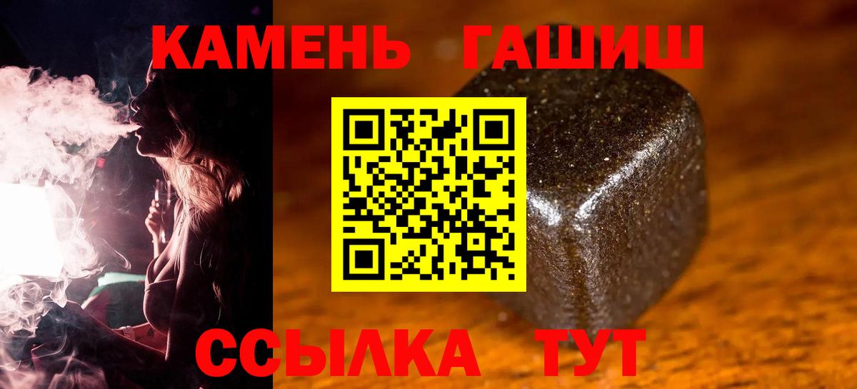 Урус-Мартан  ГАШ хэш  ГАШ ice o lator  Вход с VPN 