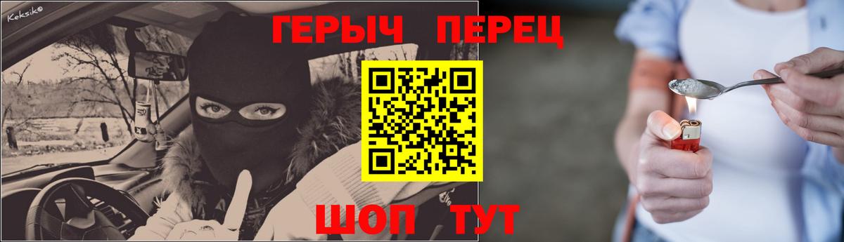 Урус-Мартан  ГЕРОИН Афган  Вход с VPN 
