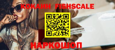 PSILOCYBIN Краснокаменск