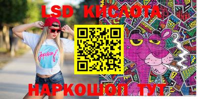 ПСИЛОЦИБИНОВЫЕ ГРИБЫ Кумертау