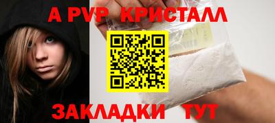 PSILOCYBIN Краснокаменск
