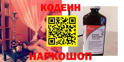 PSILOCYBIN Краснокаменск