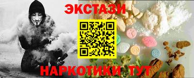 ПСИЛОЦИБИНОВЫЕ ГРИБЫ Кумертау