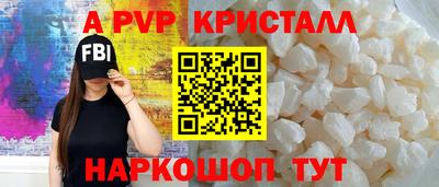 мдпв Краснознаменск