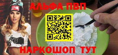 шишки Кунгур