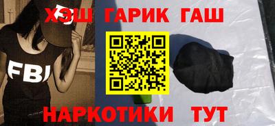 PSILOCYBIN Краснокаменск