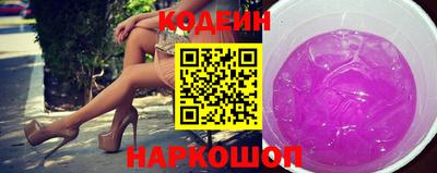 PSILOCYBIN Краснокаменск