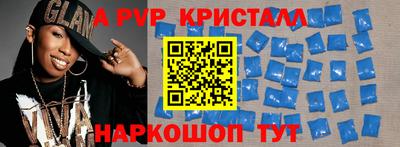 PSILOCYBIN Краснокаменск