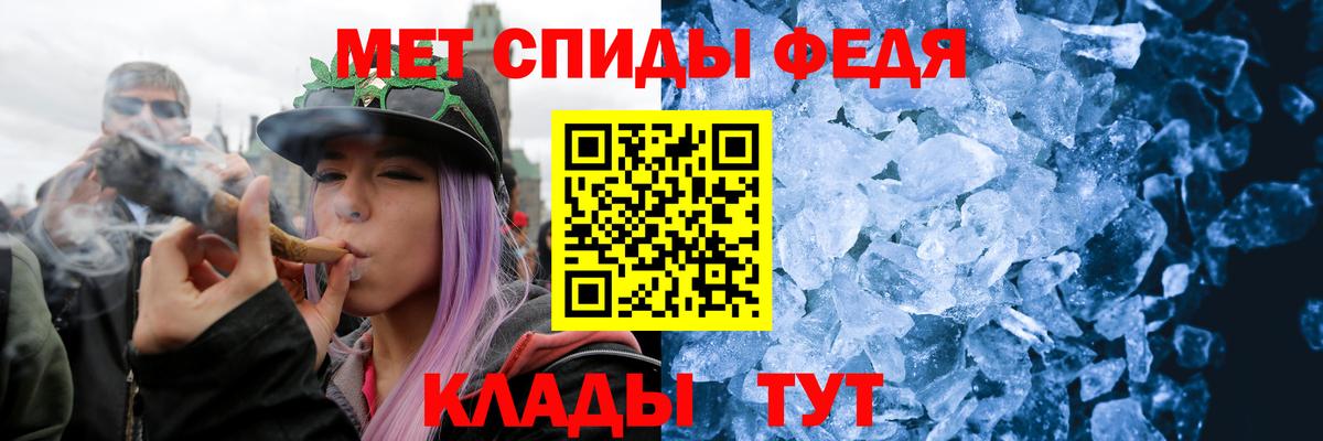 Урус-Мартан  Метамфетамин Декстрометамфетамин 99.9%  Метамфетамин  Вход с VPN 