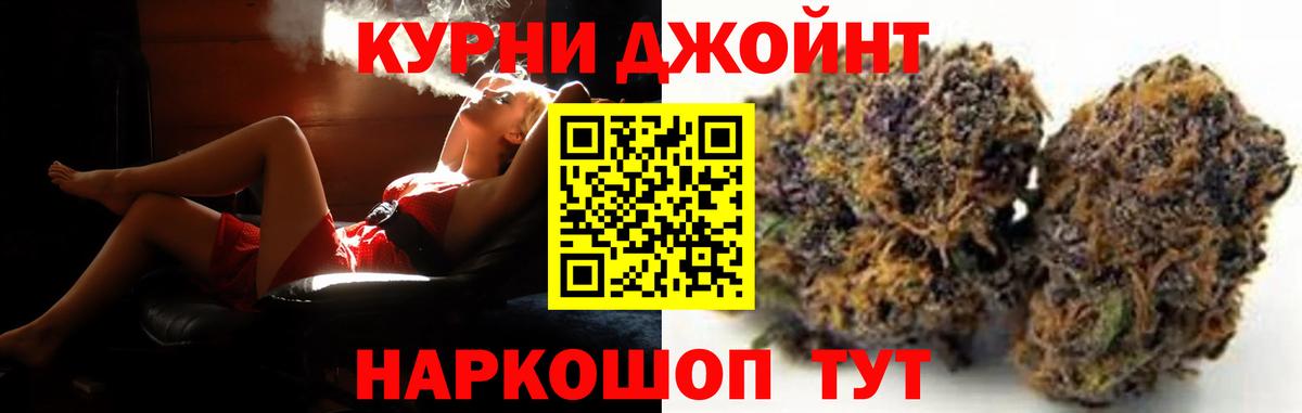 Урус-Мартан  Бошки Шишки White Widow  Марихуана семена  Вход с VPN  Бошки Шишки конопля 